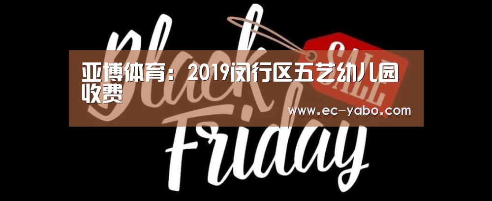 亚博官网