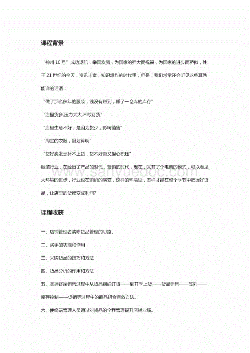 亚博体育