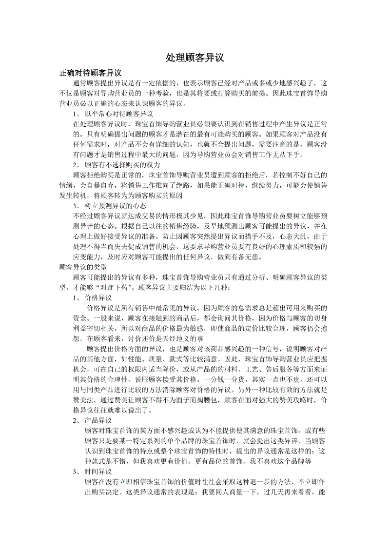 亚博体育