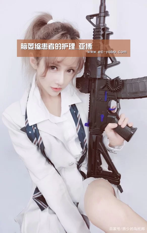 亚博体育