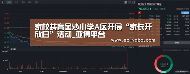 亚博