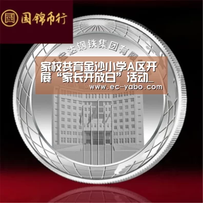 亚博官网