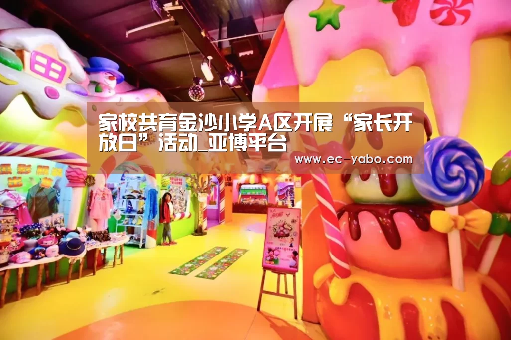 亚博官网
