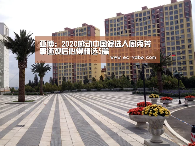 亚博官网