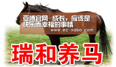 亚博