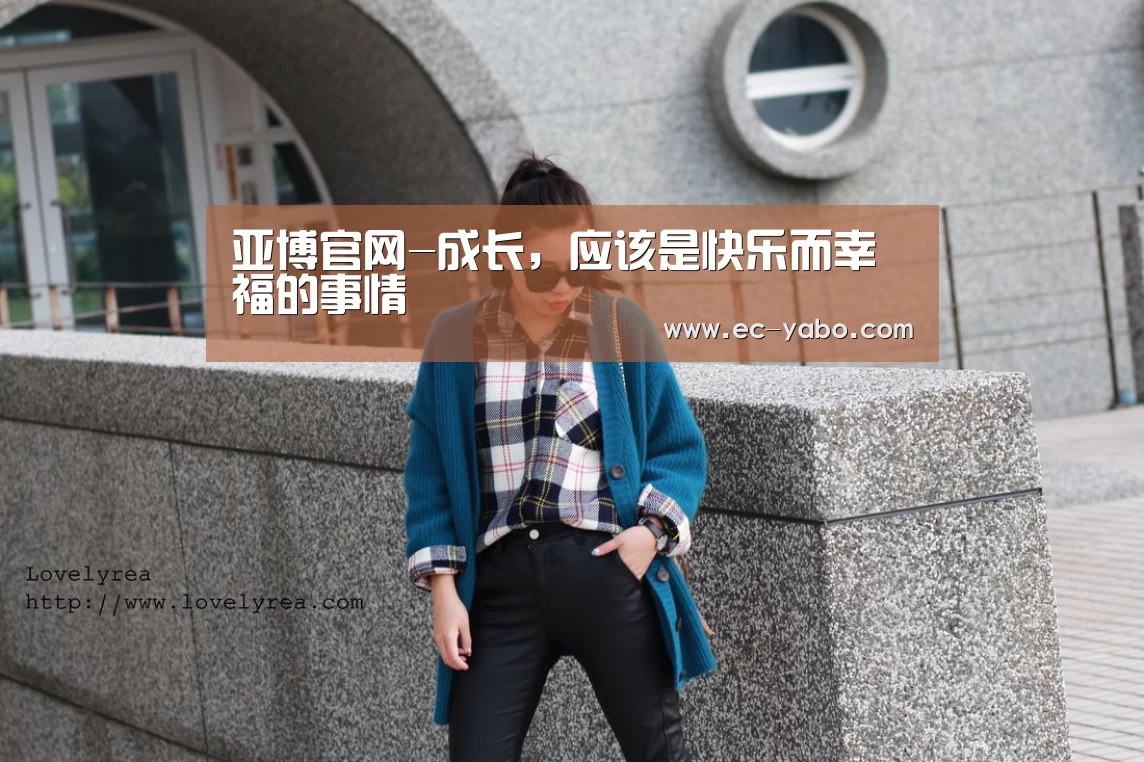 亚博体育