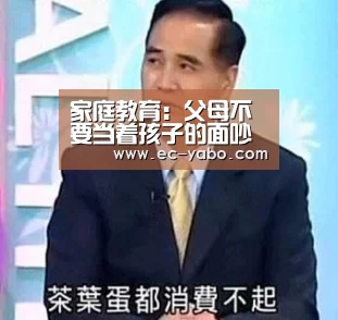 亚博平台