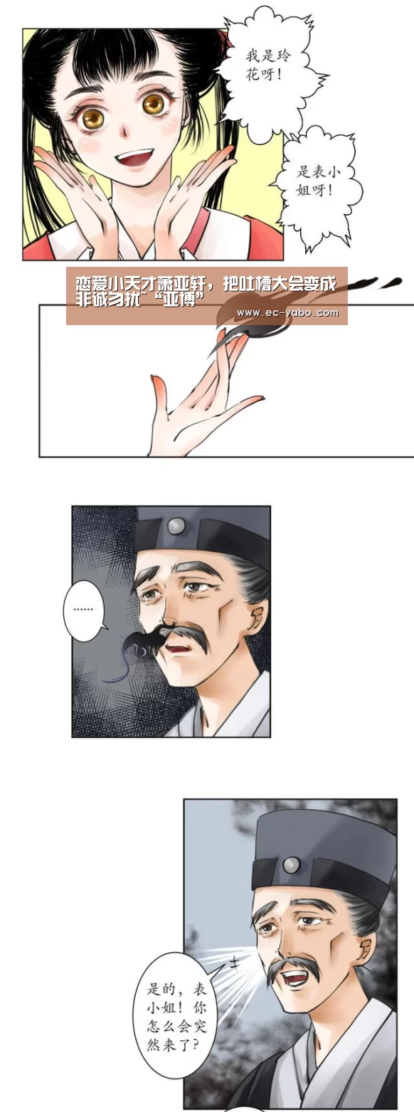 亚博平台