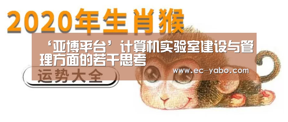 亚博平台