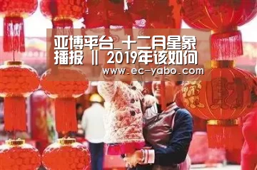 亚博平台