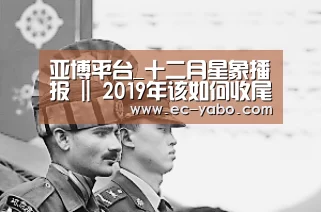 亚博体育