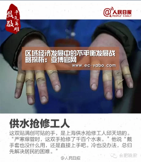 亚博