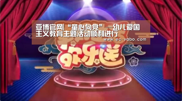 亚博官网