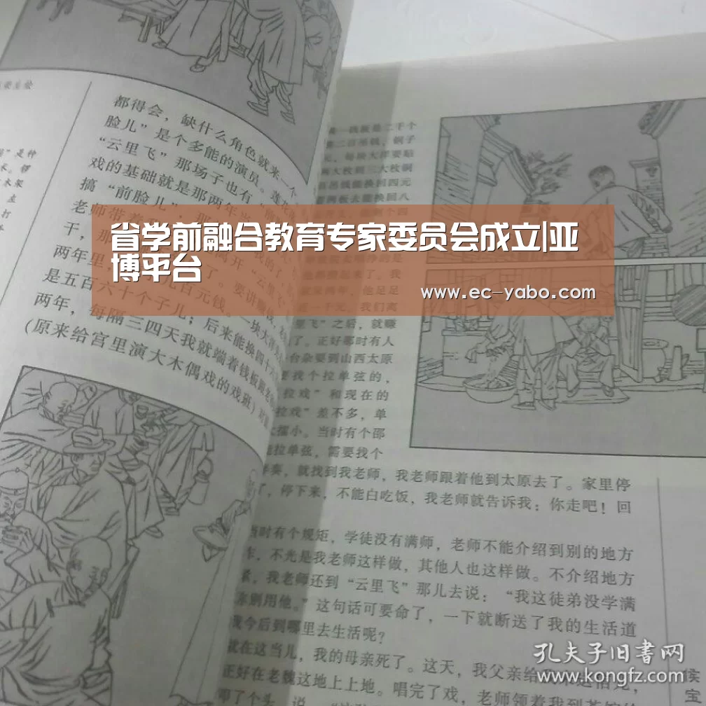 亚博体育