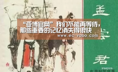 亚博