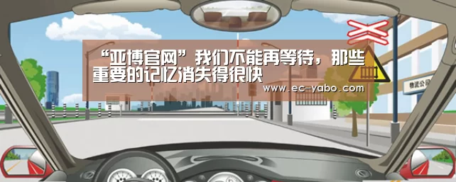 亚博体育