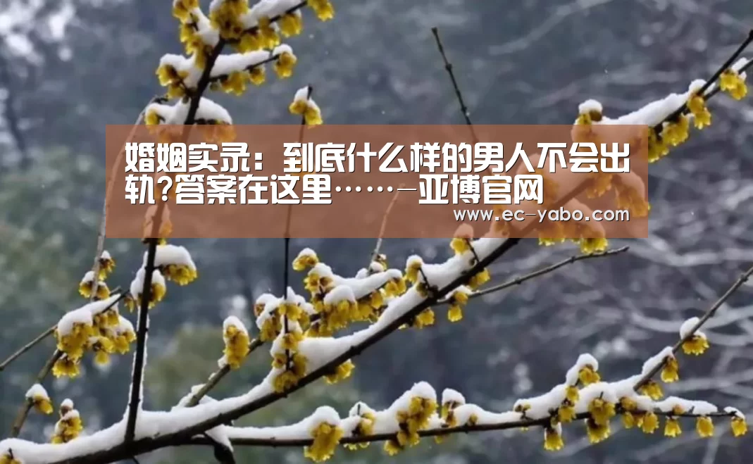 亚博官网