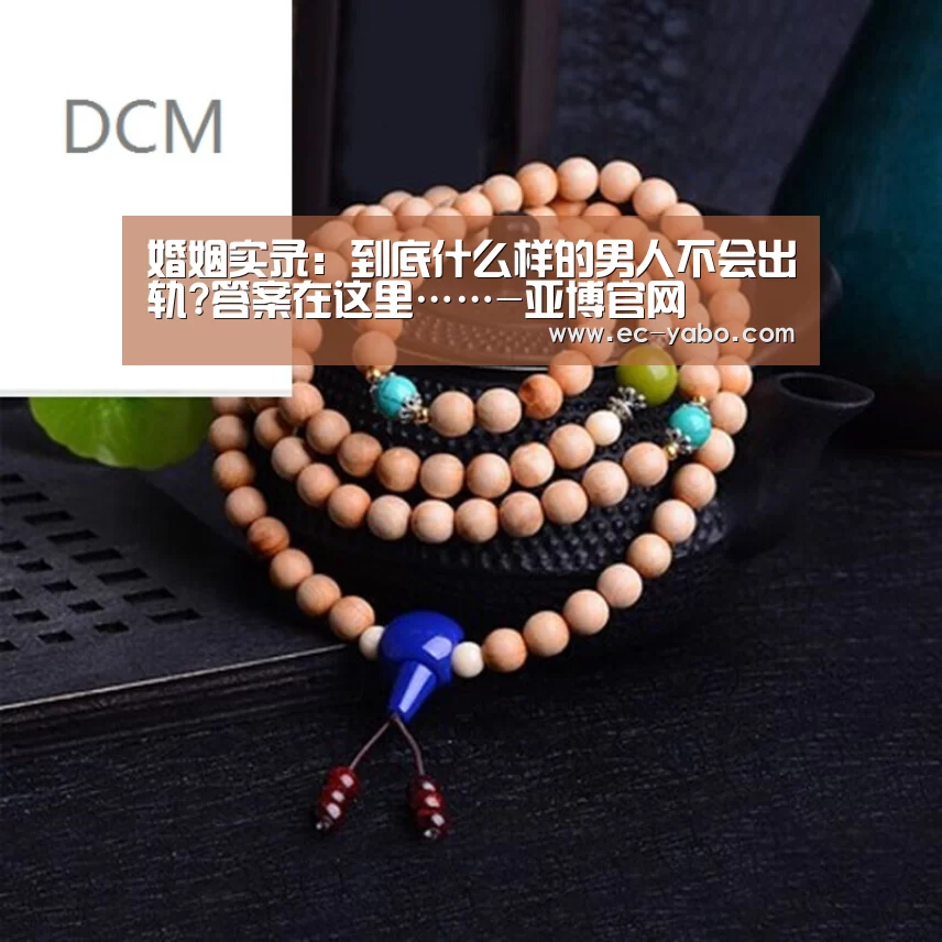 亚博官网