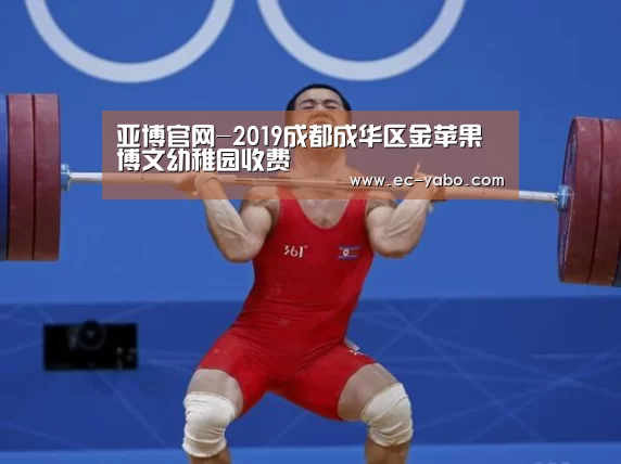 亚博体育