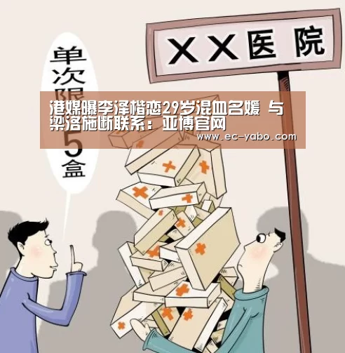 亚博平台