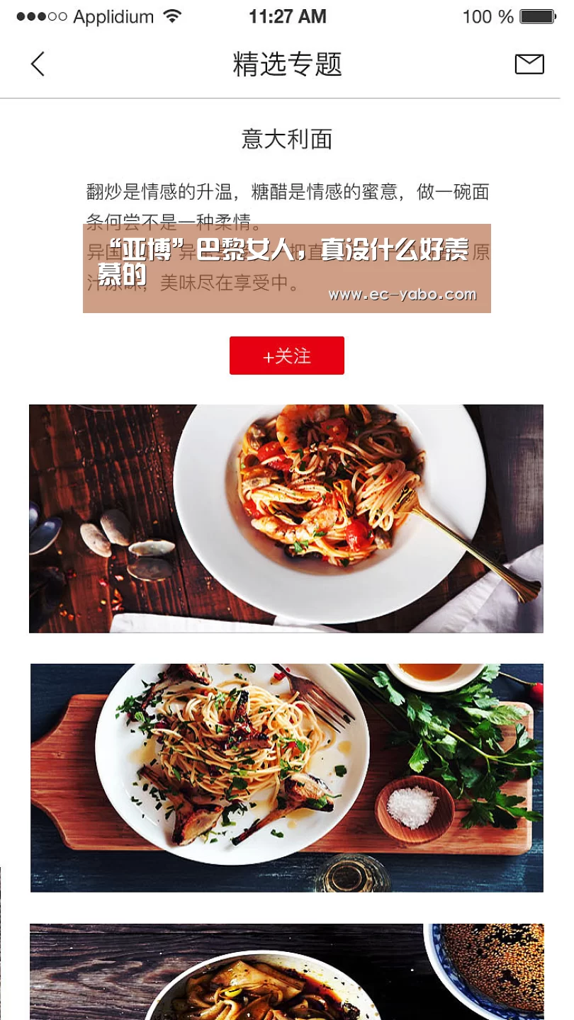 亚博体育